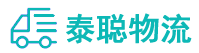 重庆到高阳县物流公司